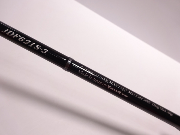 ジグザムドラッグフォース JDF621S-3